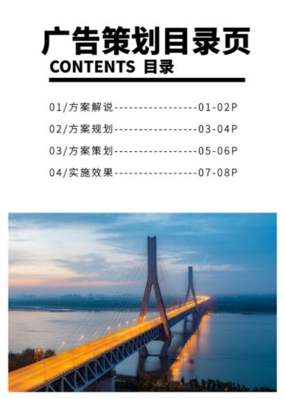 頂級廣告公司有哪些？廣告策劃的流程是怎樣的？