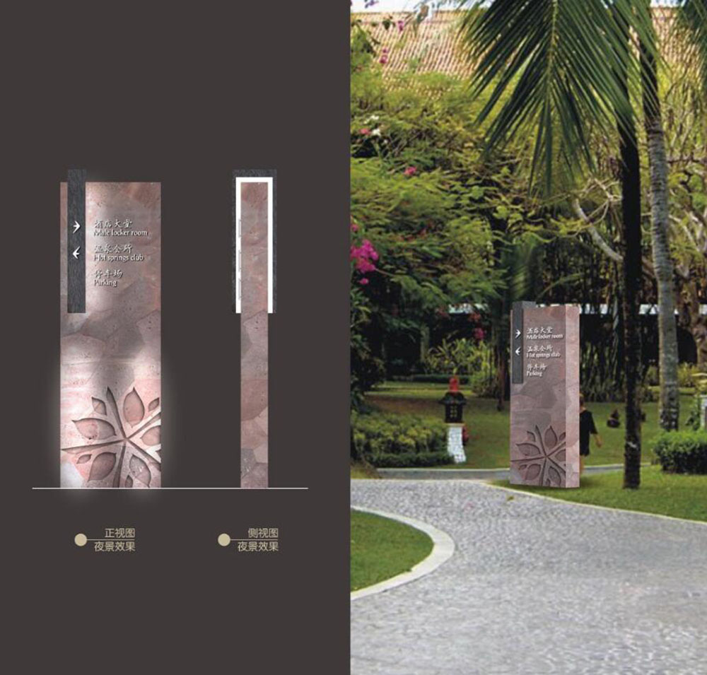 酒店標(biāo)識(shí)設(shè)計(jì),酒店標(biāo)識(shí)設(shè)計(jì)公司 酒店標(biāo)識(shí)設(shè)計(jì),酒店標(biāo)識(shí)設(shè)計(jì)公司