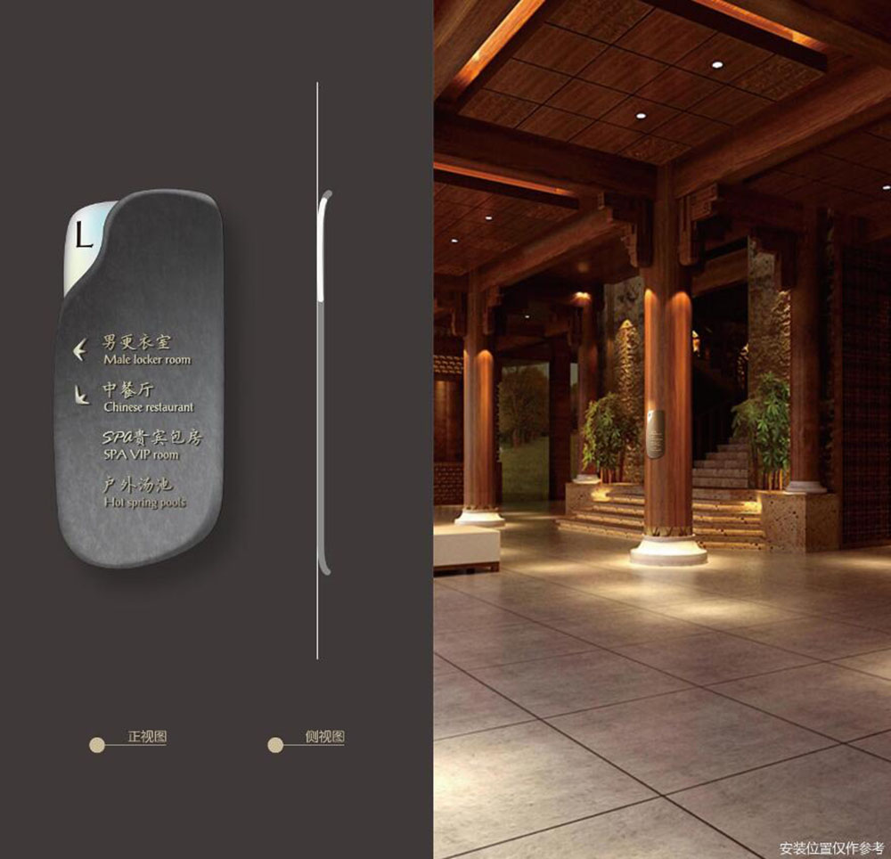 酒店標(biāo)識(shí)設(shè)計(jì),酒店標(biāo)識(shí)設(shè)計(jì)公司 酒店標(biāo)識(shí)設(shè)計(jì),酒店標(biāo)識(shí)設(shè)計(jì)公司