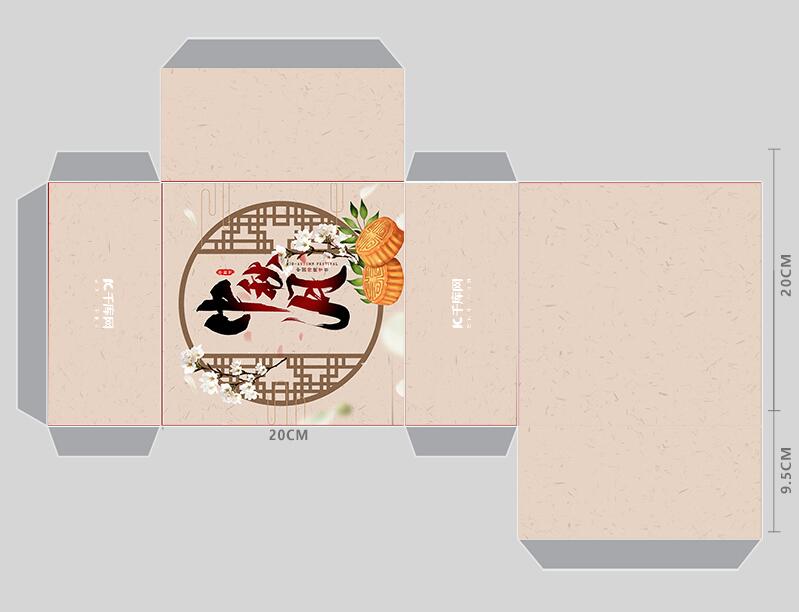 中秋月餅包裝設(shè)計(jì)方法是什么？怎樣設(shè)計(jì)比較好