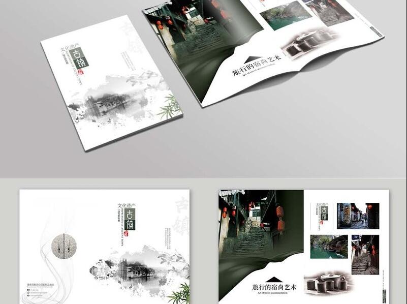 中國畫冊(cè)設(shè)計(jì) 中國畫冊(cè)設(shè)計(jì)