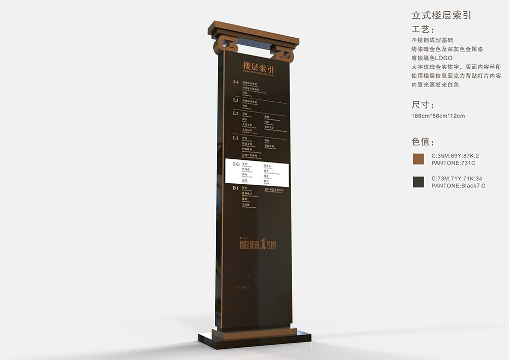 地產(chǎn)標(biāo)識(shí)設(shè)計(jì),地產(chǎn)標(biāo)識(shí)設(shè)計(jì)公司 地產(chǎn)標(biāo)識(shí)設(shè)計(jì),地產(chǎn)標(biāo)識(shí)設(shè)計(jì)公司