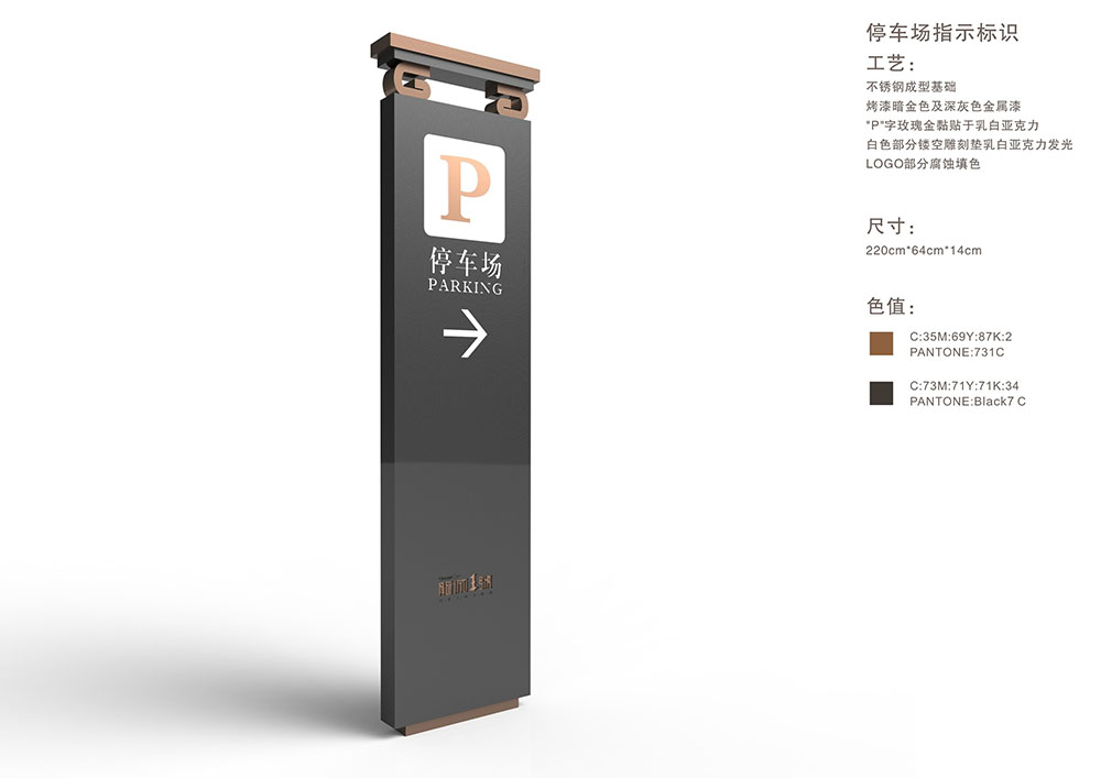 地產(chǎn)標(biāo)識(shí)設(shè)計(jì),地產(chǎn)標(biāo)識(shí)設(shè)計(jì)公司 地產(chǎn)標(biāo)識(shí)設(shè)計(jì),地產(chǎn)標(biāo)識(shí)設(shè)計(jì)公司