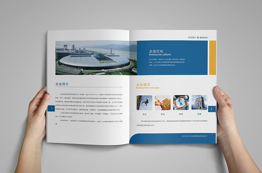 彩頁(yè)設(shè)計(jì)教程 彩頁(yè)設(shè)計(jì)教程