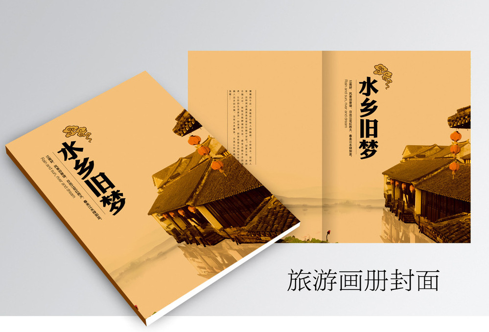 徐州畫冊設(shè)計方法是什么？有哪些要求