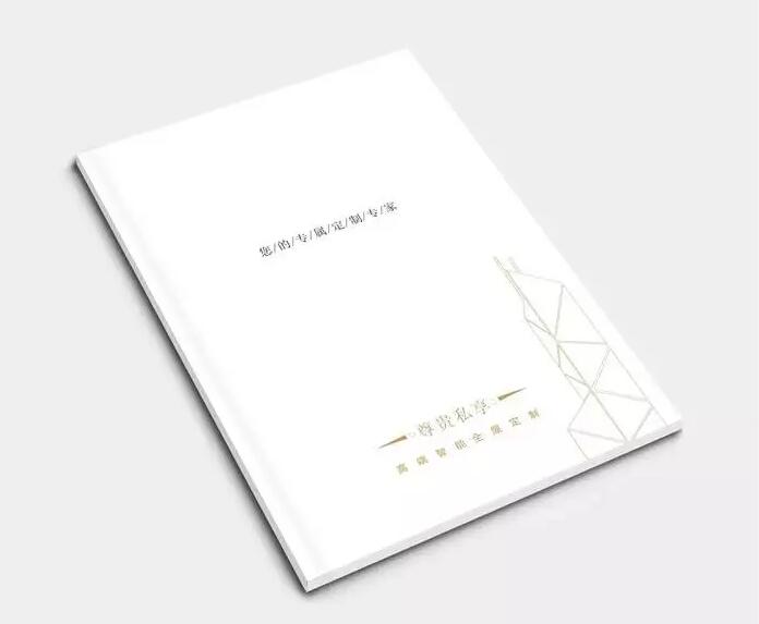 圖冊設(shè)計(jì)新穎方法是什么？哪家公司的設(shè)計(jì)效果更好