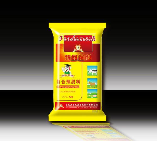 獸藥包裝袋設(shè)計(jì) 獸藥包裝袋設(shè)計(jì)