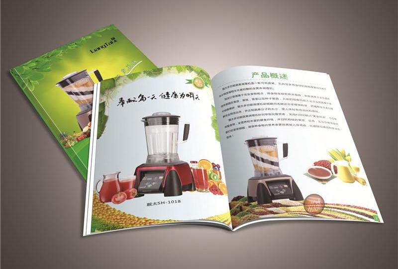 如何制作公司宣傳冊電子版？具體有哪些方法