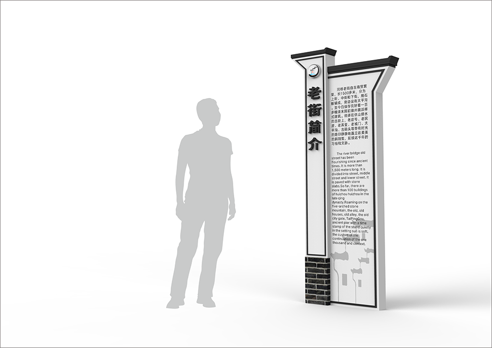 景點(diǎn)標(biāo)識設(shè)計,景點(diǎn)標(biāo)識設(shè)計公司 景點(diǎn)標(biāo)識設(shè)計,景點(diǎn)標(biāo)識設(shè)計公司