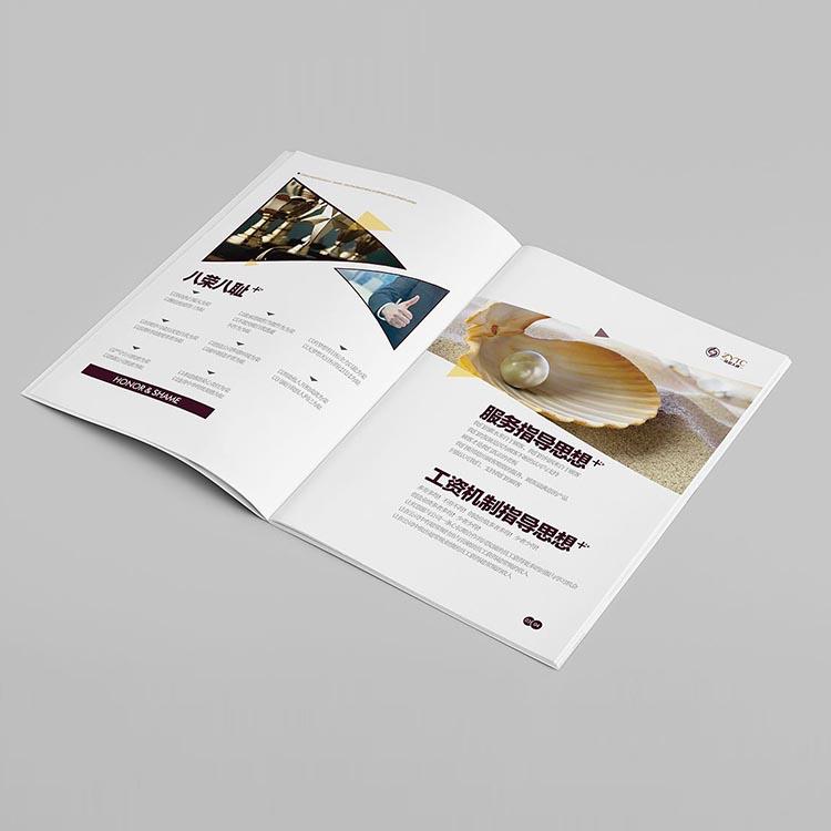 景觀設(shè)計(jì)公司畫冊(cè)方法是什么？有哪些設(shè)計(jì)技巧