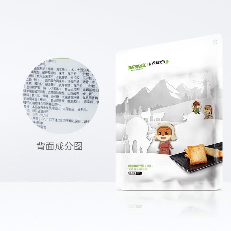 包裝盒如何設(shè)計(jì)？包裝盒設(shè)計(jì)欣賞