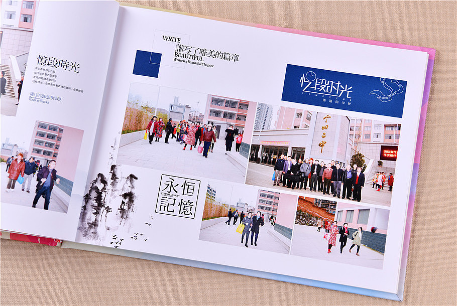 40周年紀念冊如何設(shè)計？40周年紀念冊設(shè)計方法是什么