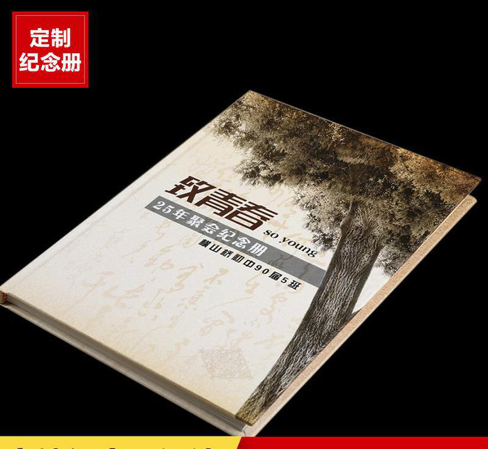 廣州通訊錄制作哪家好？為什么選擇我們