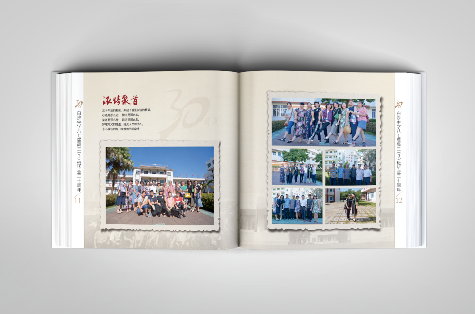 建校周年紀(jì)念冊如何設(shè)計？建校周年紀(jì)念冊設(shè)計方法是什么