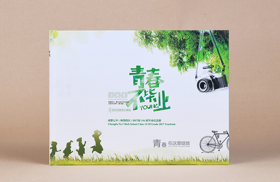 同學(xué)錄紀(jì)念冊(cè)制作方法是什么？如何設(shè)計(jì)比較好
