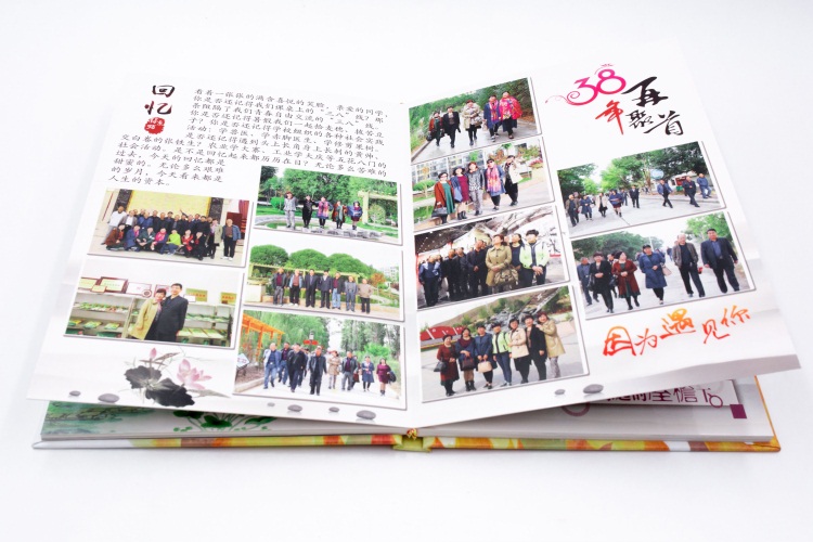 退伍聚會(huì)紀(jì)念冊(cè) 退伍聚會(huì)紀(jì)念冊(cè)