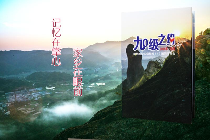 相集制作方法是什么？圖冊設(shè)計怎么做