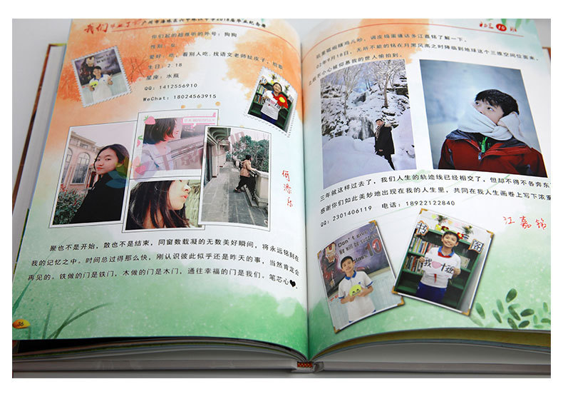 小學(xué)同學(xué)會(huì)紀(jì)念冊(cè)設(shè)計(jì)方法是什么？小學(xué)同學(xué)會(huì)紀(jì)念冊(cè)如何制作