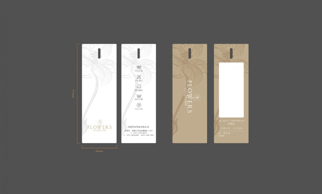 服裝品牌設(shè)計(jì) 服裝品牌設(shè)計(jì)