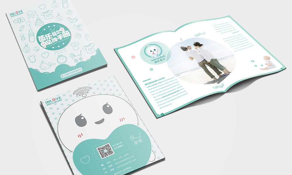 母嬰畫(huà)冊(cè)設(shè)計(jì),母嬰畫(huà)冊(cè)設(shè)計(jì)公司 母嬰畫(huà)冊(cè)設(shè)計(jì),母嬰畫(huà)冊(cè)設(shè)計(jì)公司