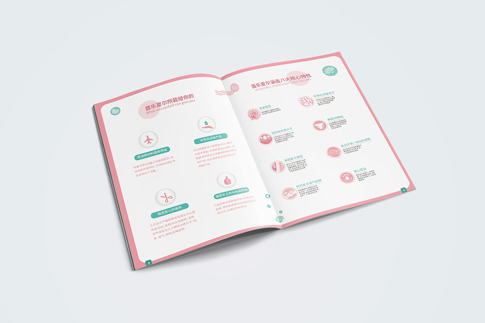 母嬰畫(huà)冊(cè)設(shè)計(jì),母嬰畫(huà)冊(cè)設(shè)計(jì)公司 母嬰畫(huà)冊(cè)設(shè)計(jì),母嬰畫(huà)冊(cè)設(shè)計(jì)公司