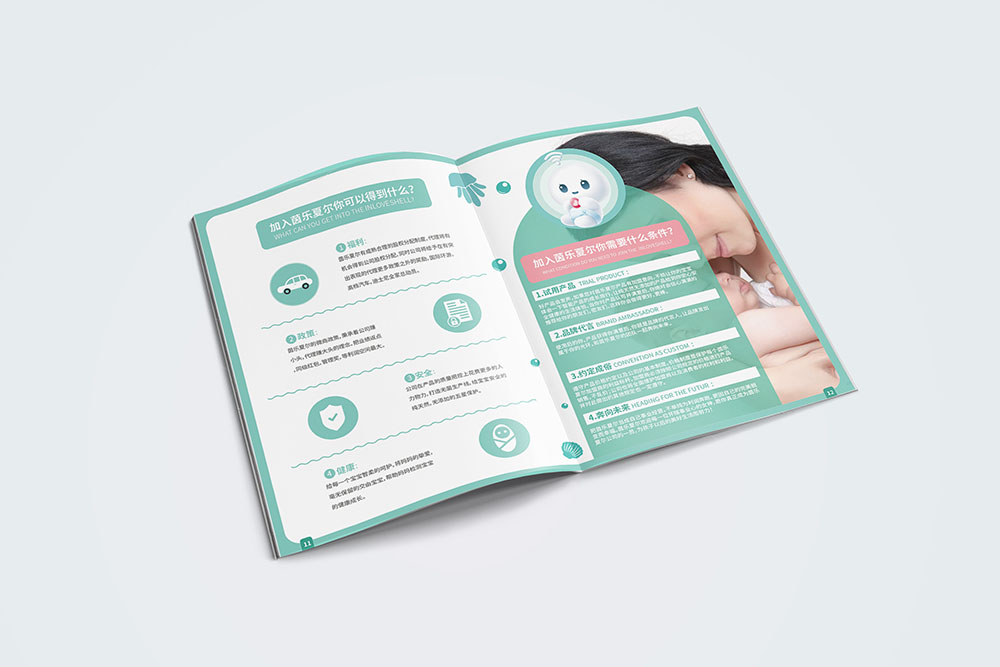 母嬰畫(huà)冊(cè)設(shè)計(jì),母嬰畫(huà)冊(cè)設(shè)計(jì)公司 母嬰畫(huà)冊(cè)設(shè)計(jì),母嬰畫(huà)冊(cè)設(shè)計(jì)公司