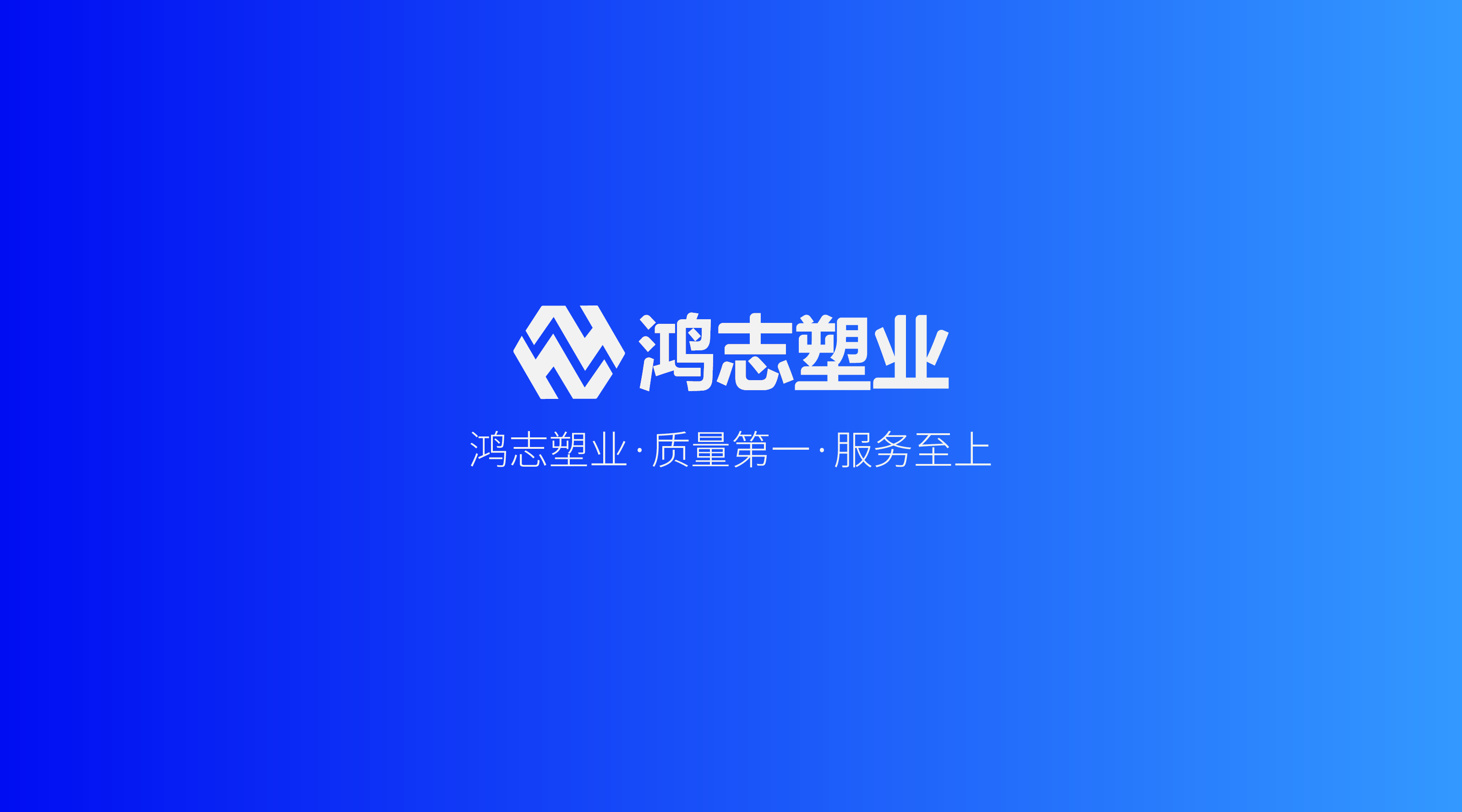 公司VI設(shè)計是什么？如何制作