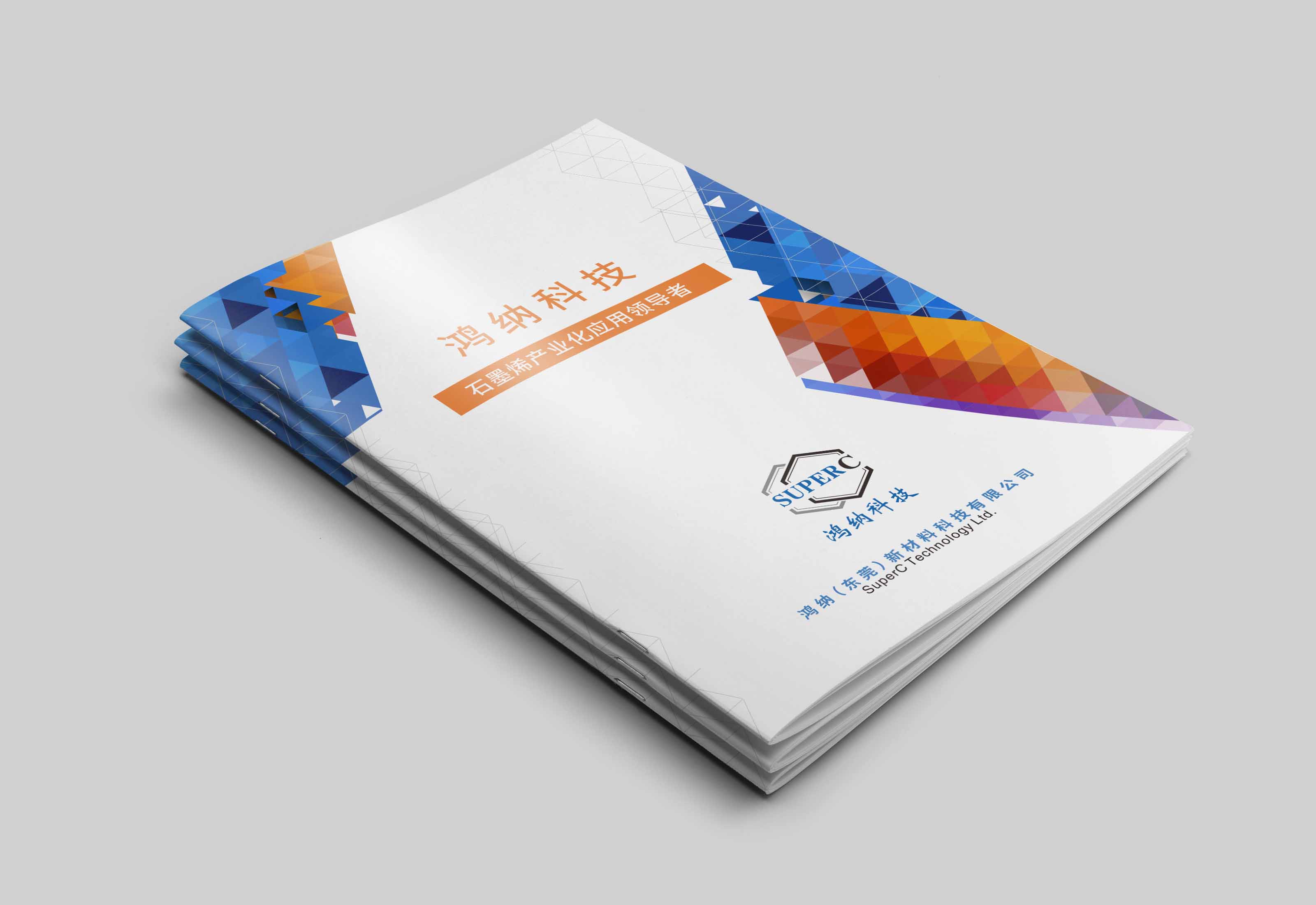 企業(yè)的宣傳畫冊如何制作？需要什么內(nèi)容