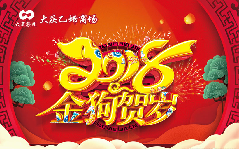 宣傳海報(bào)怎么制作？制作流程有哪些
