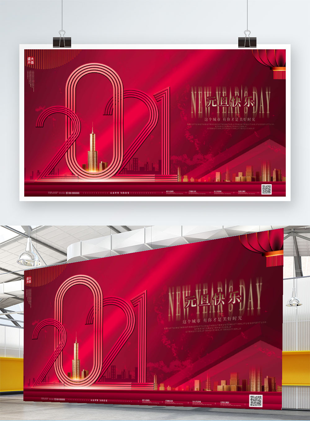 企業(yè)背景板廣告設計,企業(yè)背景板廣告設計公司 企業(yè)背景板廣告設計,企業(yè)背景板廣告設計公司