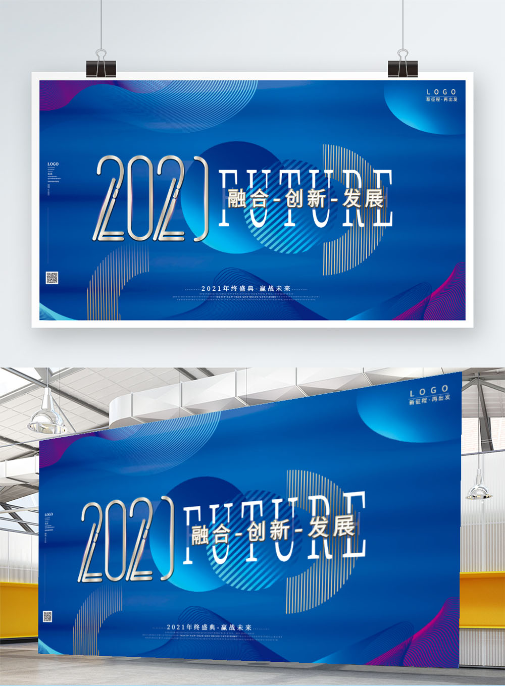 企業(yè)背景板廣告設計,企業(yè)背景板廣告設計公司 企業(yè)背景板廣告設計,企業(yè)背景板廣告設計公司