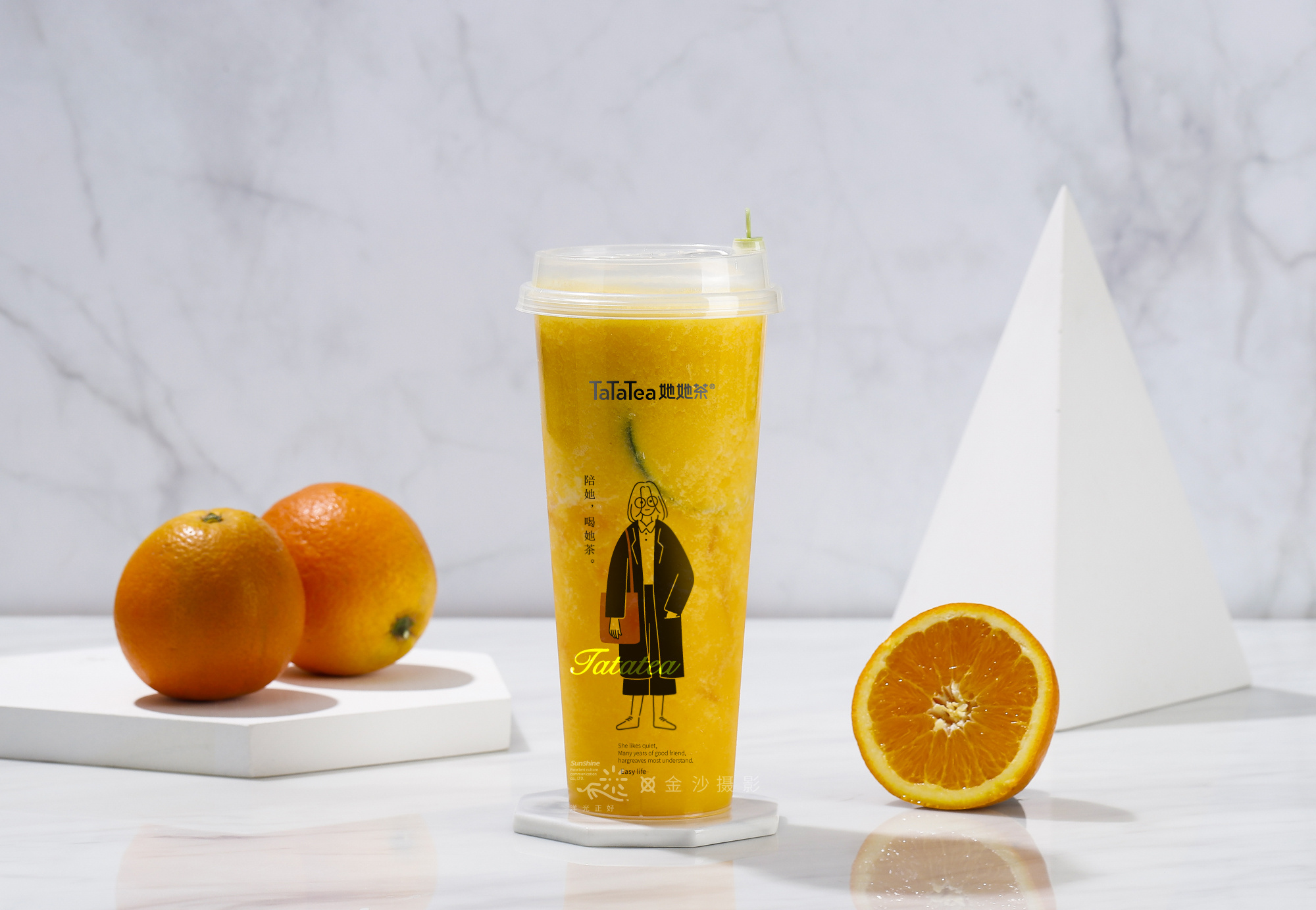 飲品奶茶vi設計方法是什么？vi全套有哪些