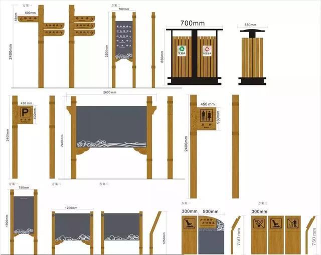 標(biāo)識系統(tǒng)設(shè)計 標(biāo)識系統(tǒng)設(shè)計