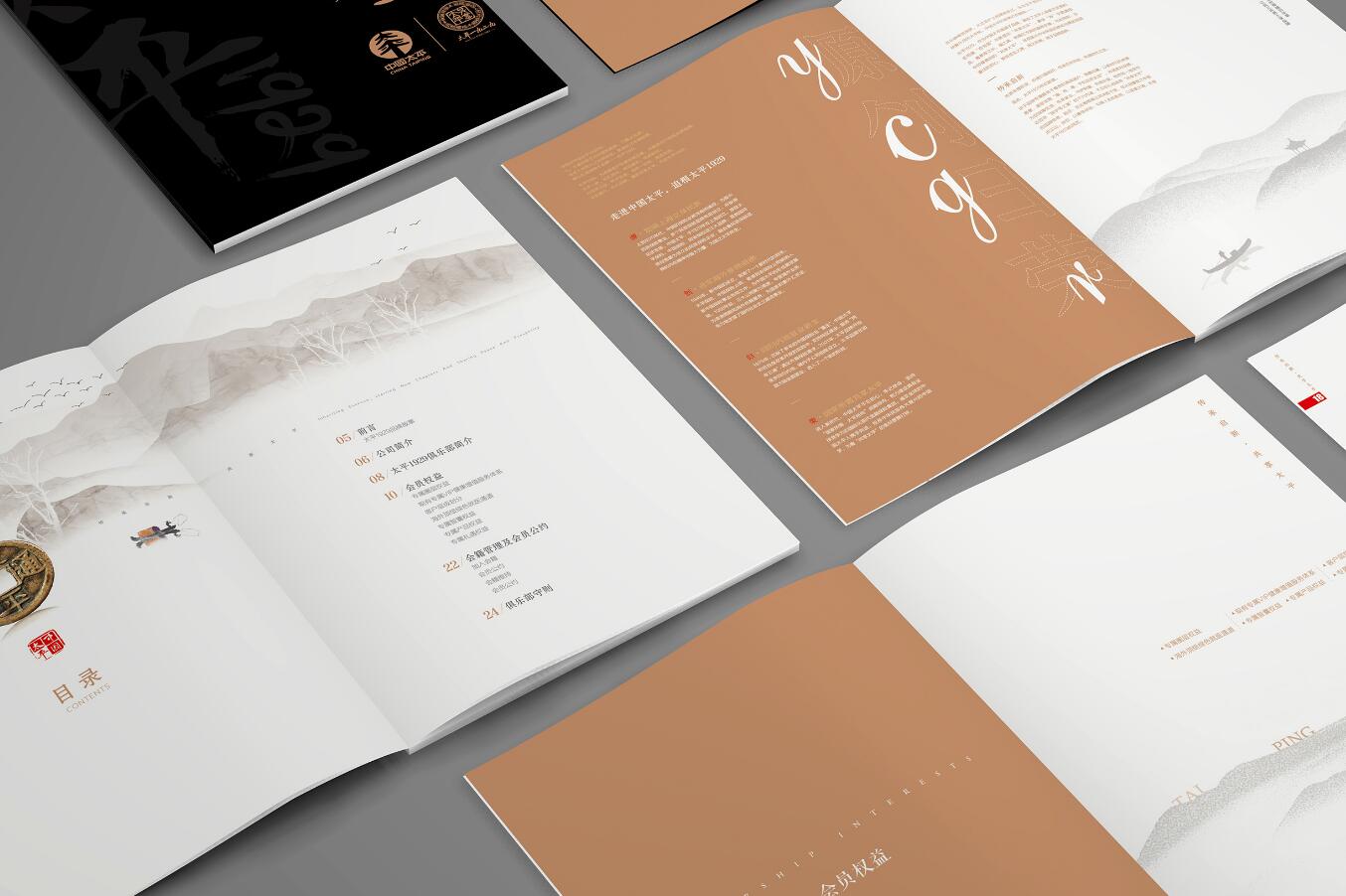 金融畫冊(cè)設(shè)計(jì),金融畫冊(cè)設(shè)計(jì)公司 金融畫冊(cè)設(shè)計(jì),金融畫冊(cè)設(shè)計(jì)公司