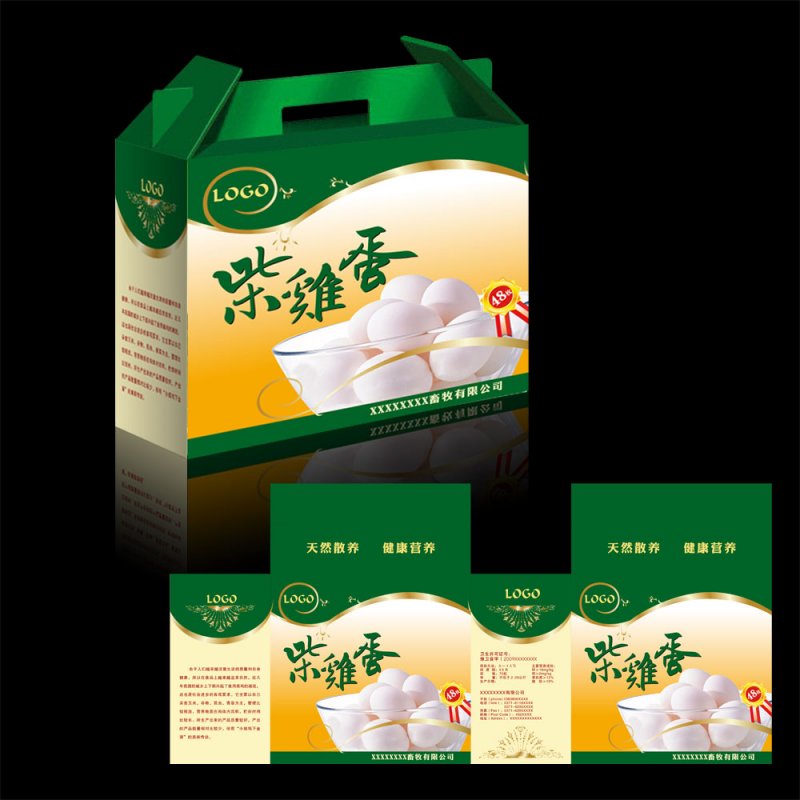 綠色食品包裝設(shè)計(jì) 綠色食品包裝設(shè)計(jì)