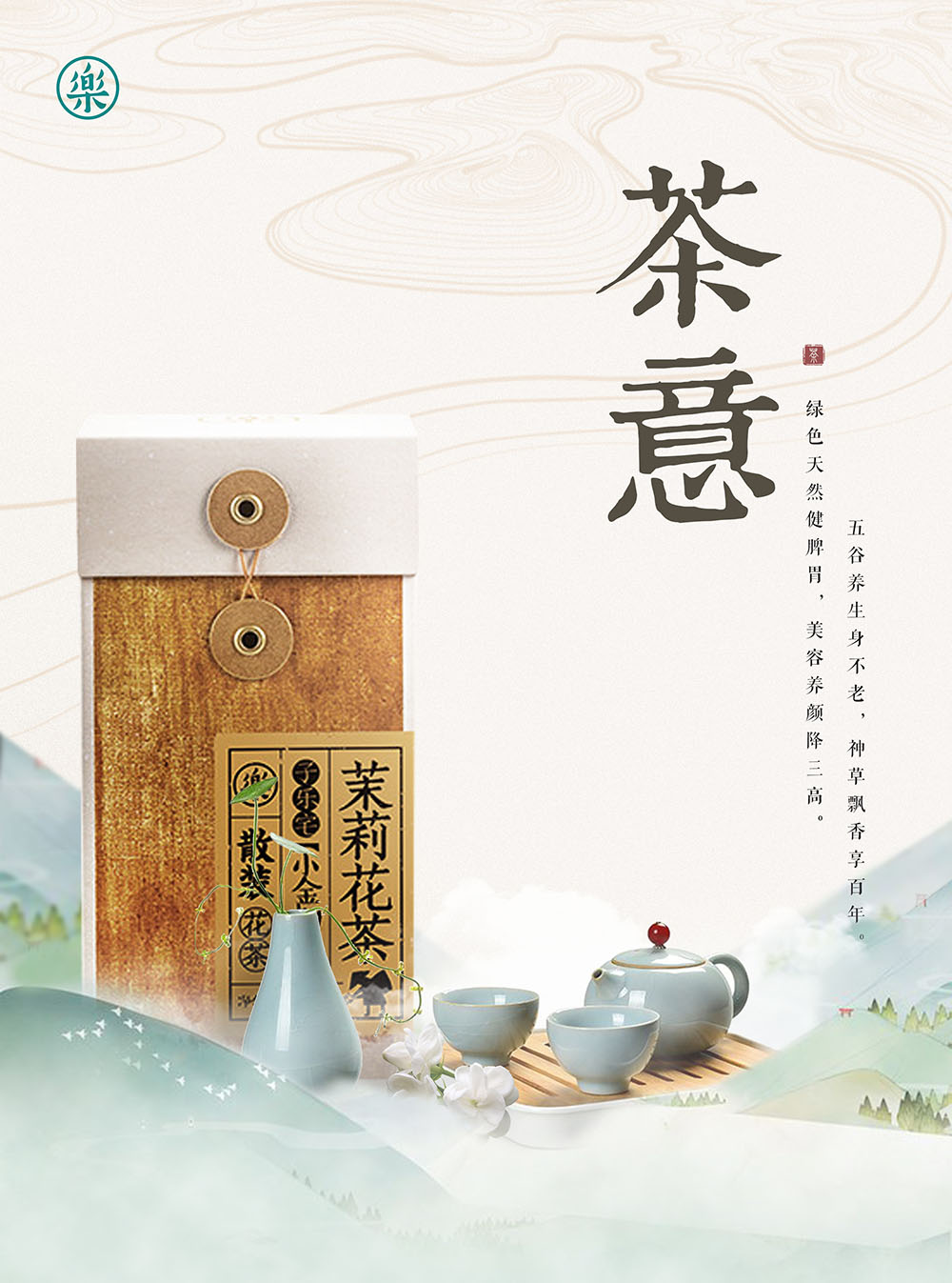 茶室單張彩頁設(shè)計,茶葉茶室單張彩頁設(shè)計 茶室單張彩頁設(shè)計,茶葉茶室單張彩頁設(shè)計