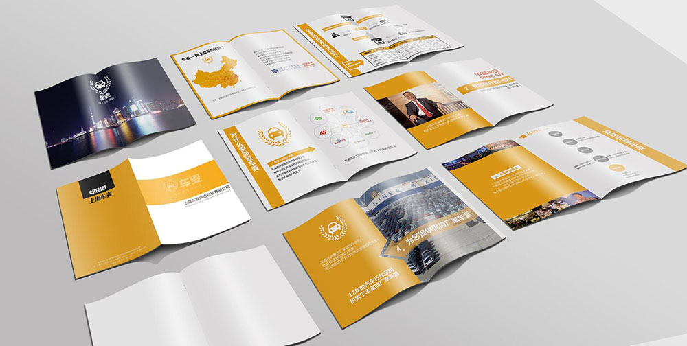 網(wǎng)絡(luò)科技公司彩頁設(shè)計(jì),網(wǎng)絡(luò)科技公司彩頁設(shè)計(jì)公司 網(wǎng)絡(luò)科技公司彩頁設(shè)計(jì),網(wǎng)絡(luò)科技公司彩頁設(shè)計(jì)公司