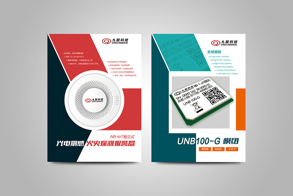 科技產(chǎn)品彩頁設(shè)計,科技產(chǎn)品彩頁設(shè)計公司 科技產(chǎn)品彩頁設(shè)計,科技產(chǎn)品彩頁設(shè)計公司