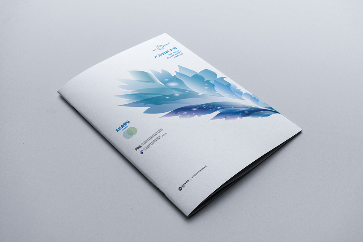 生物科技行業(yè)畫(huà)冊(cè)設(shè)計(jì),生物科技行業(yè)畫(huà)冊(cè)設(shè)計(jì)公司 生物科技行業(yè)畫(huà)冊(cè)設(shè)計(jì),生物科技行業(yè)畫(huà)冊(cè)設(shè)計(jì)公司