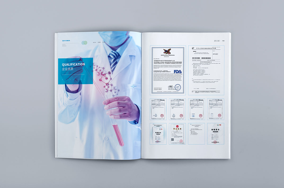 生物科技行業(yè)畫(huà)冊(cè)設(shè)計(jì),生物科技行業(yè)畫(huà)冊(cè)設(shè)計(jì)公司 生物科技行業(yè)畫(huà)冊(cè)設(shè)計(jì),生物科技行業(yè)畫(huà)冊(cè)設(shè)計(jì)公司