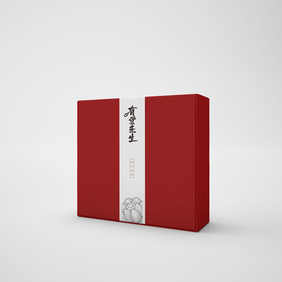 食品腰封設(shè)計(jì)-食品腰封設(shè)計(jì)公司 食品腰封設(shè)計(jì)-食品腰封設(shè)計(jì)公司