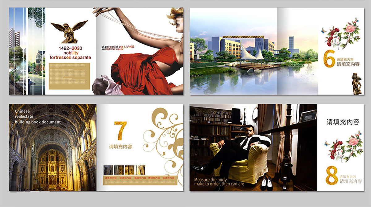企業(yè)宣傳樓書設(shè)計,企業(yè)宣傳樓書設(shè)計公司 企業(yè)宣傳樓書設(shè)計,企業(yè)宣傳樓書設(shè)計公司