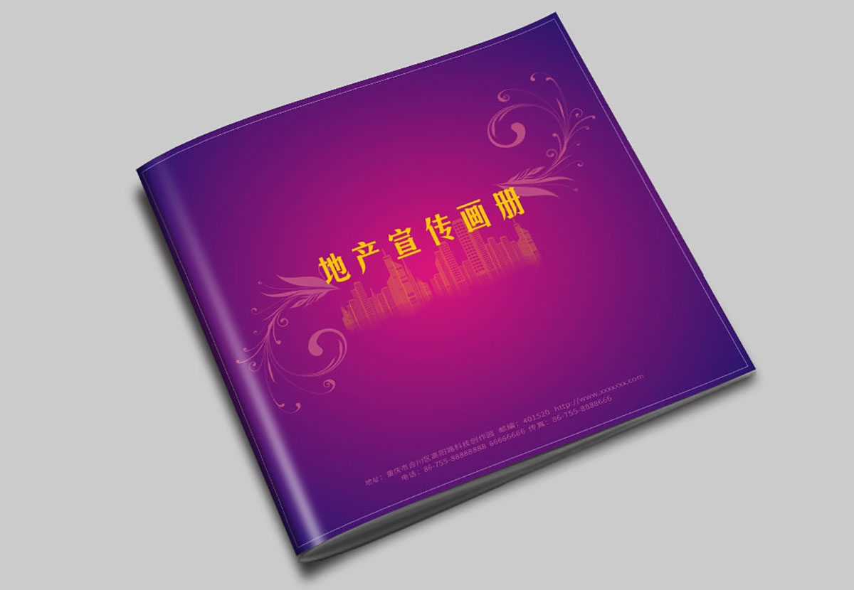 企業(yè)宣傳樓書設(shè)計,企業(yè)宣傳樓書設(shè)計公司 企業(yè)宣傳樓書設(shè)計,企業(yè)宣傳樓書設(shè)計公司