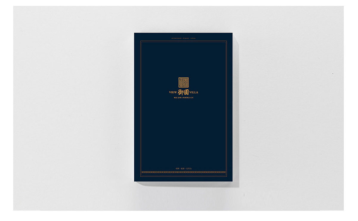 別墅樓書設(shè)計(jì),別墅樓書設(shè)計(jì)公司 別墅樓書設(shè)計(jì),別墅樓書設(shè)計(jì)公司