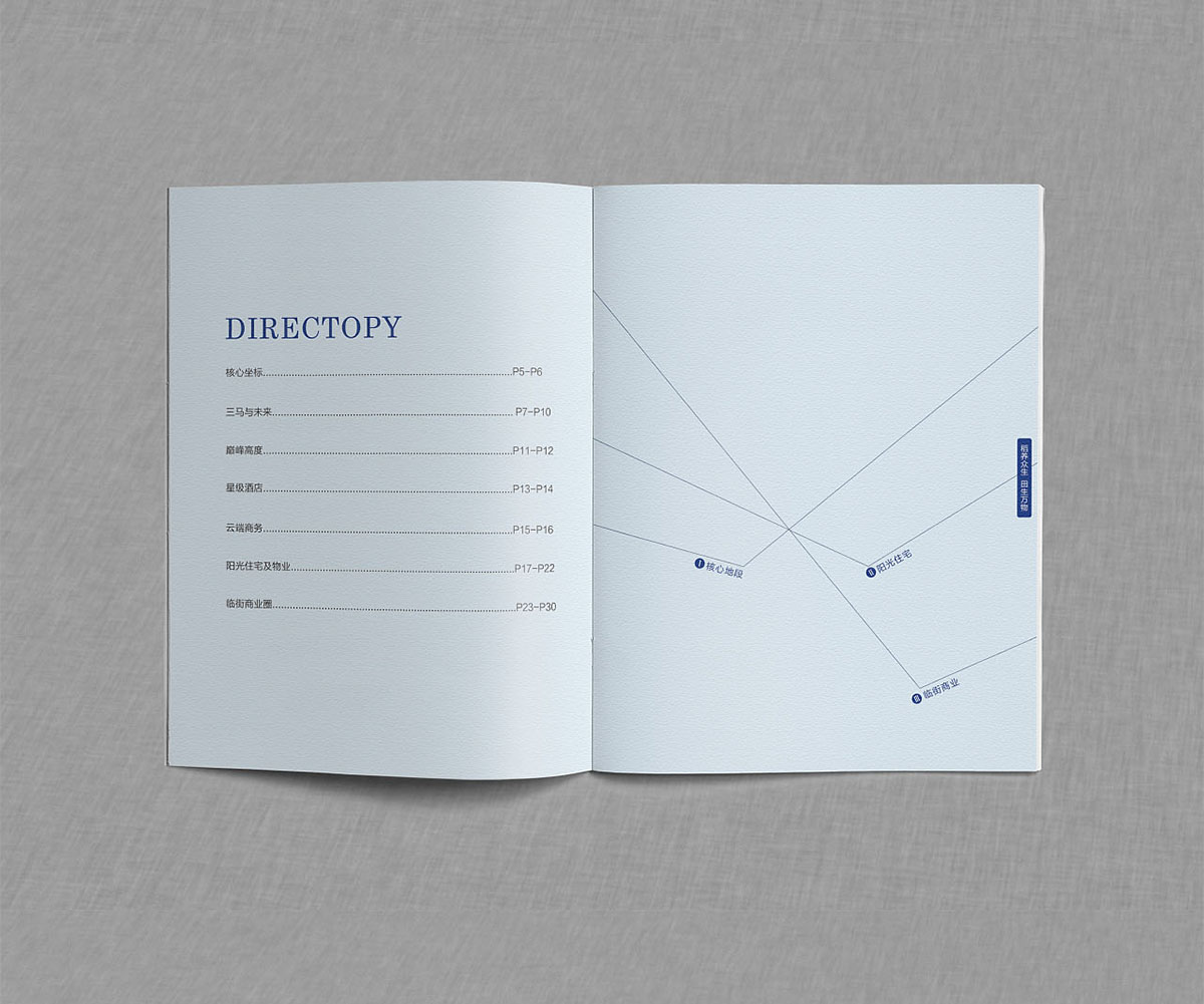 高檔寫字樓樓書設(shè)計,寫字樓樓書設(shè)計公司 高檔寫字樓樓書設(shè)計,寫字樓樓書設(shè)計公司