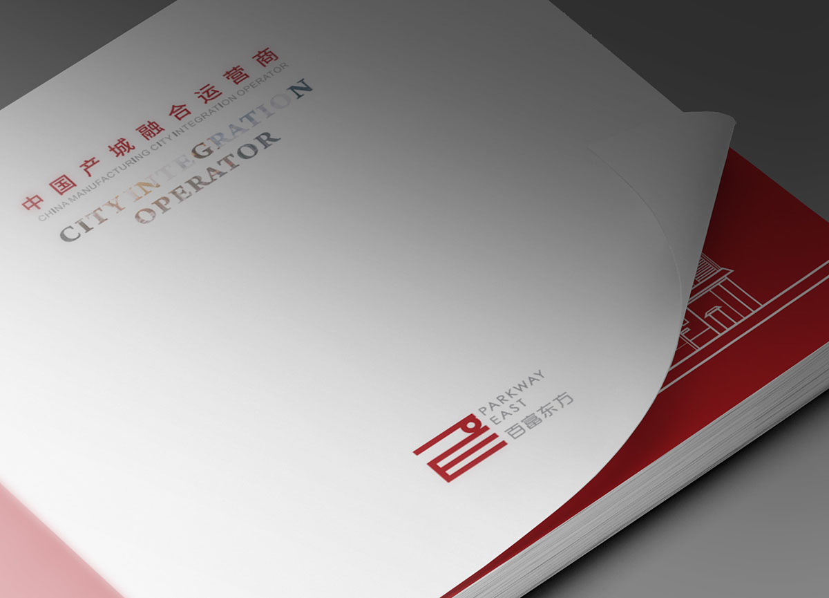 企業(yè)樓書設(shè)計,企業(yè)樓書設(shè)計公司 企業(yè)樓書設(shè)計,企業(yè)樓書設(shè)計公司