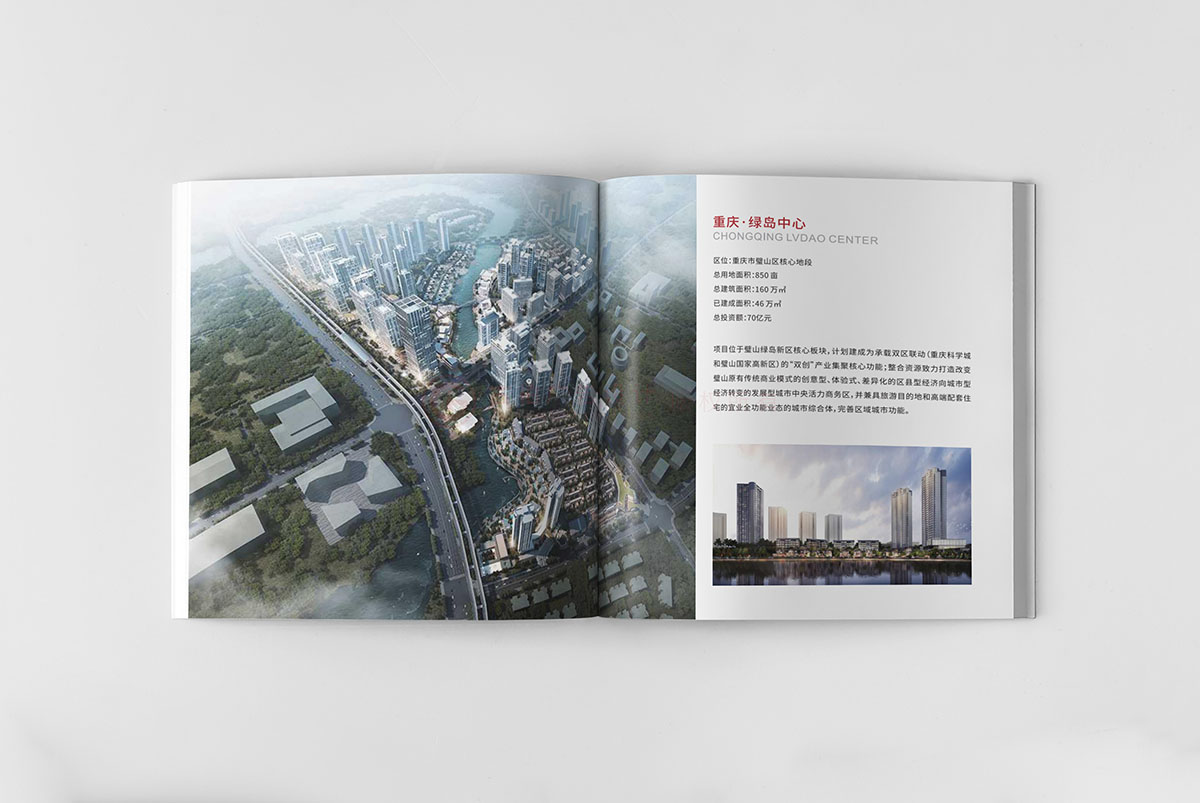 企業(yè)樓書設(shè)計,企業(yè)樓書設(shè)計公司 企業(yè)樓書設(shè)計,企業(yè)樓書設(shè)計公司