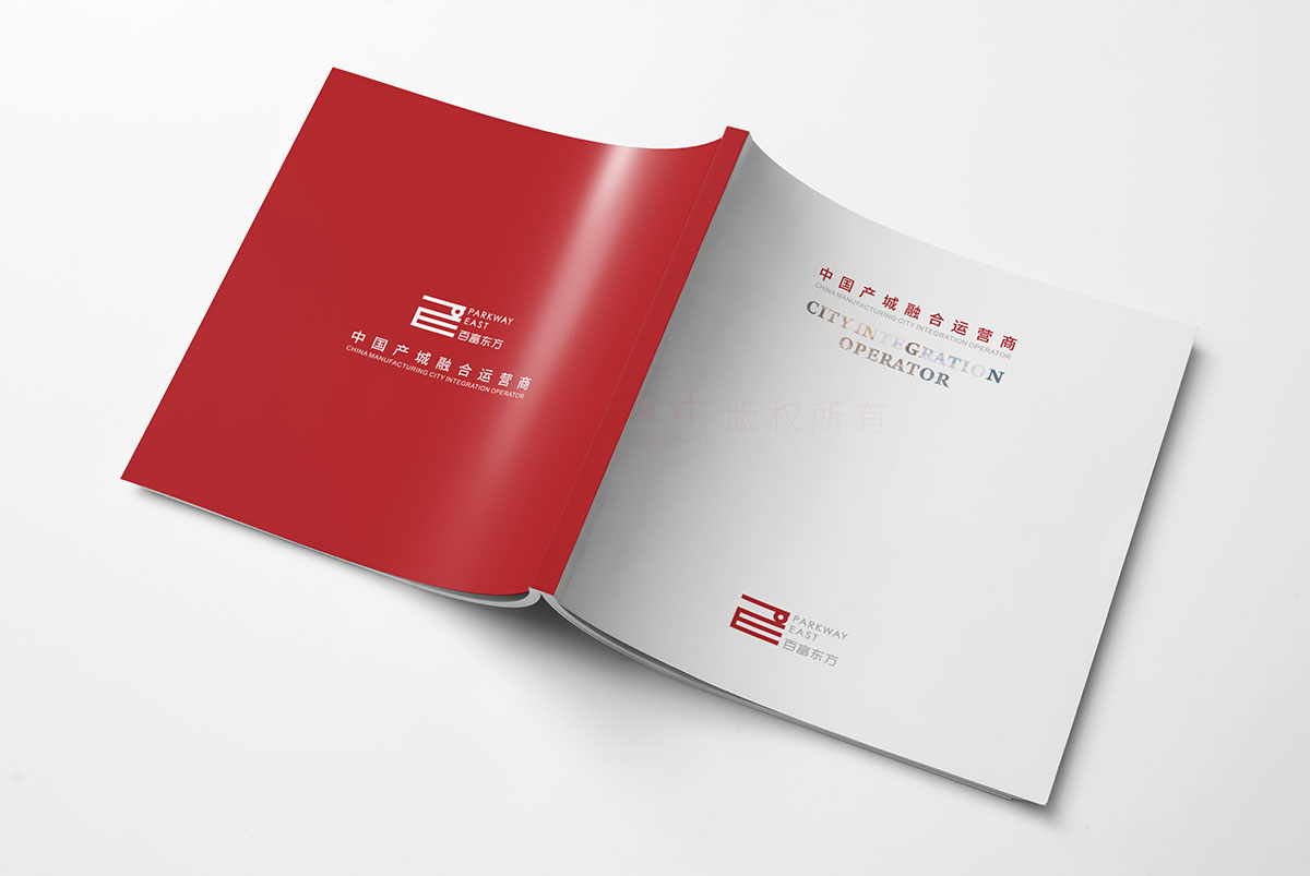 企業(yè)樓書設(shè)計,企業(yè)樓書設(shè)計公司 企業(yè)樓書設(shè)計,企業(yè)樓書設(shè)計公司