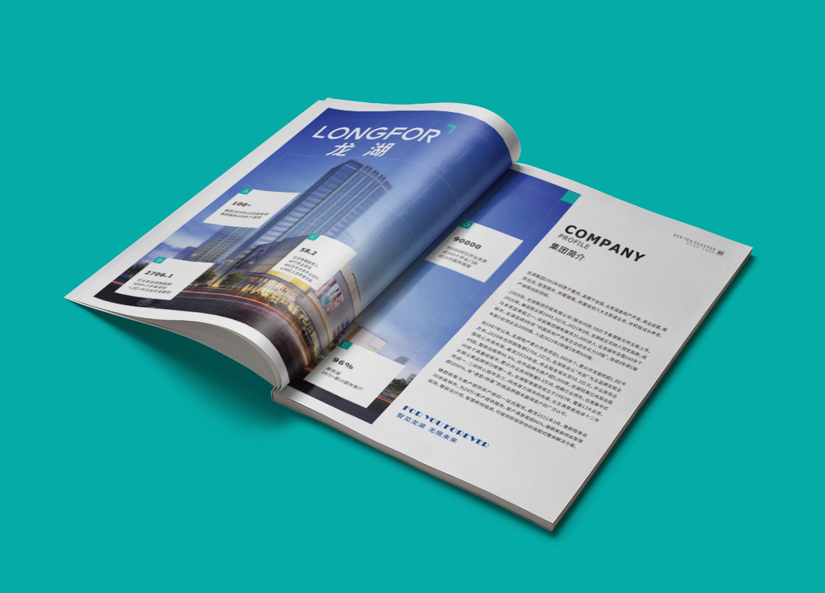 品牌地產(chǎn)樓書設(shè)計,品牌地產(chǎn)樓書設(shè)計公司 品牌地產(chǎn)樓書設(shè)計,品牌地產(chǎn)樓書設(shè)計公司