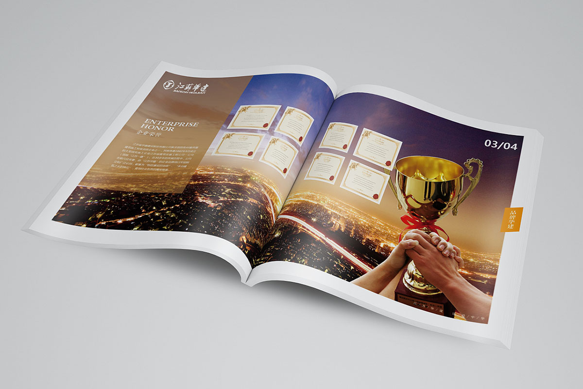 集團(tuán)樓書設(shè)計(jì),集團(tuán)樓書設(shè)計(jì)公司 集團(tuán)樓書設(shè)計(jì),集團(tuán)樓書設(shè)計(jì)公司